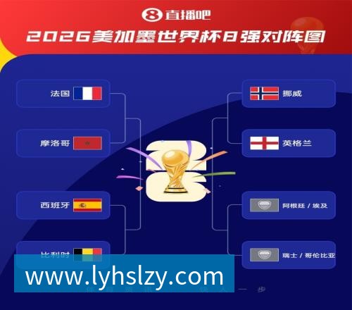 U8国际2026世界机器人运动会闭幕  场内比赛场外竞赛  COFE+咖啡机器人力压群雄夺魁