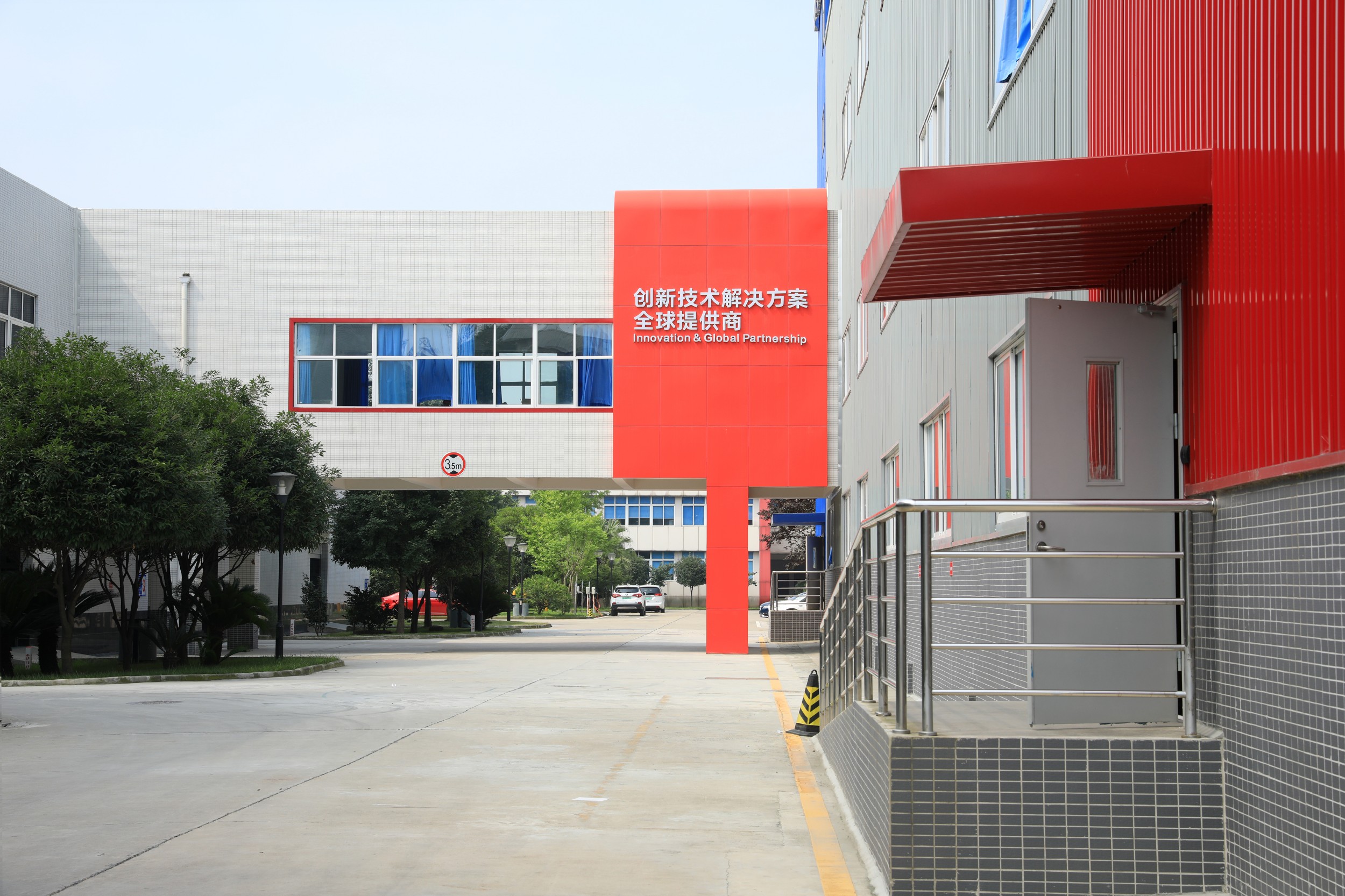 核心价值观